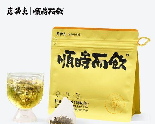 乌龙茶的种类与特点（探寻乌龙茶的魅力）