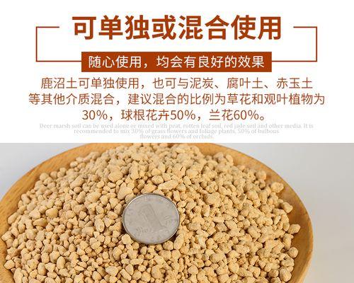 稻壳灰肥料的制作和应用（利用废弃资源改善土壤质量）