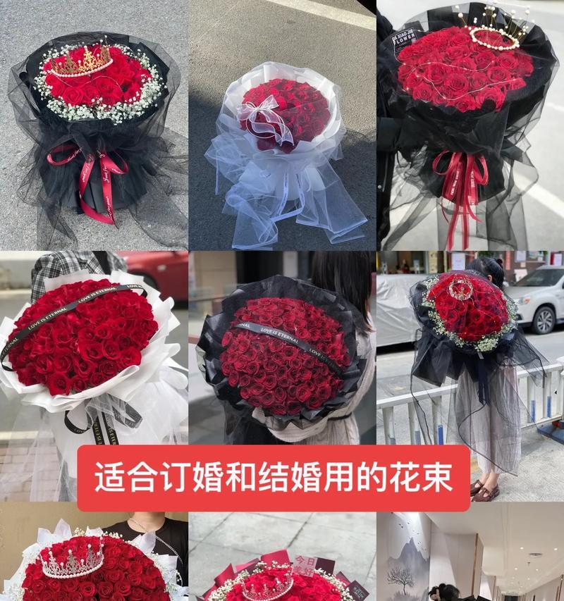 黑红色订婚花束的寓意是什么？它在婚礼中扮演什么角色？